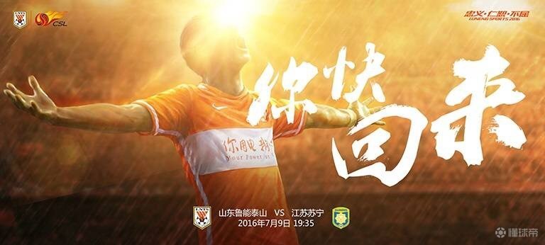 半岛综合体育官方app下载-江苏苏宁客场挑战沈阳建城，渴望客场完胜的简单介绍
